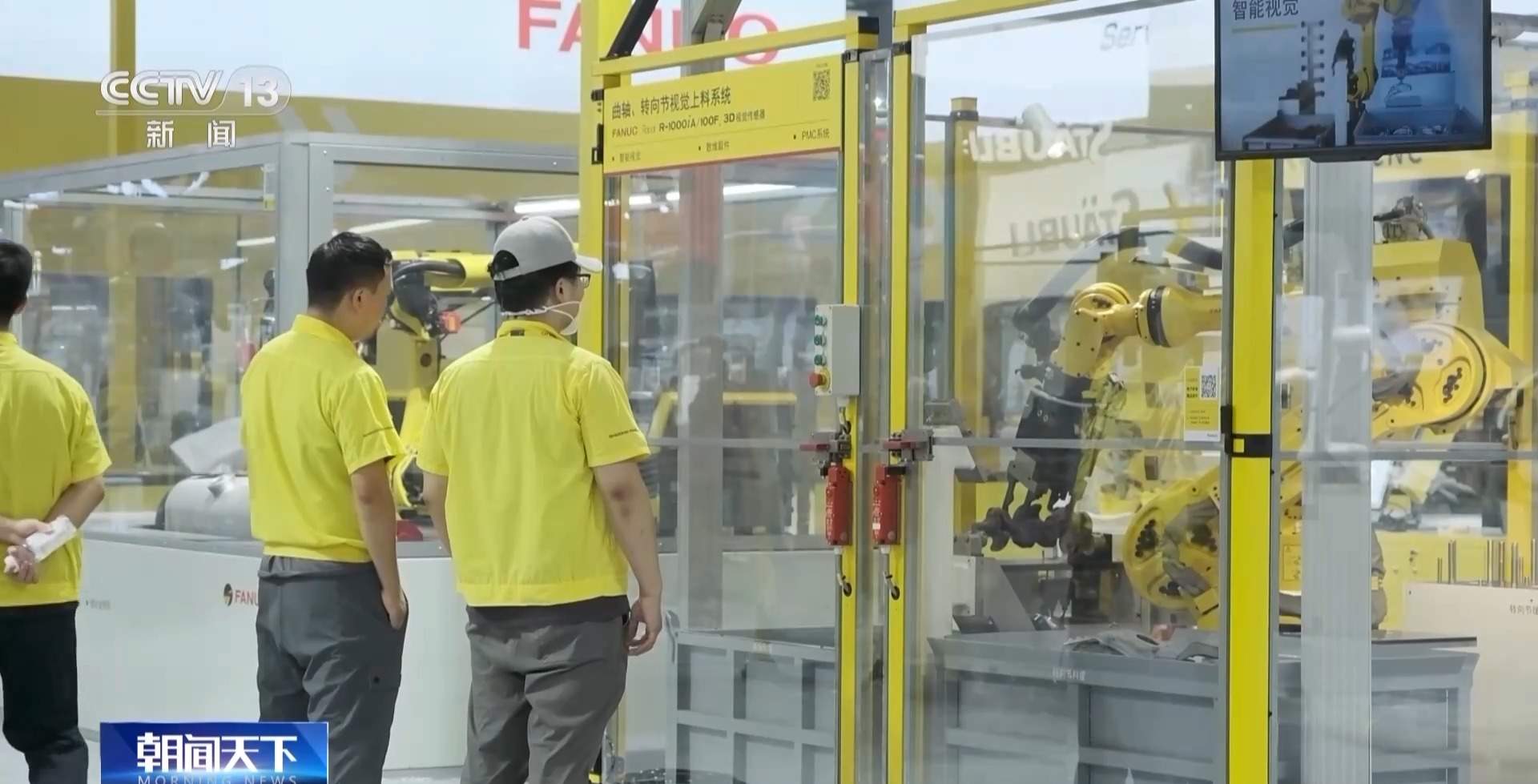 多款机器人在工博会同台“炫技” 国产机器人加速崛起