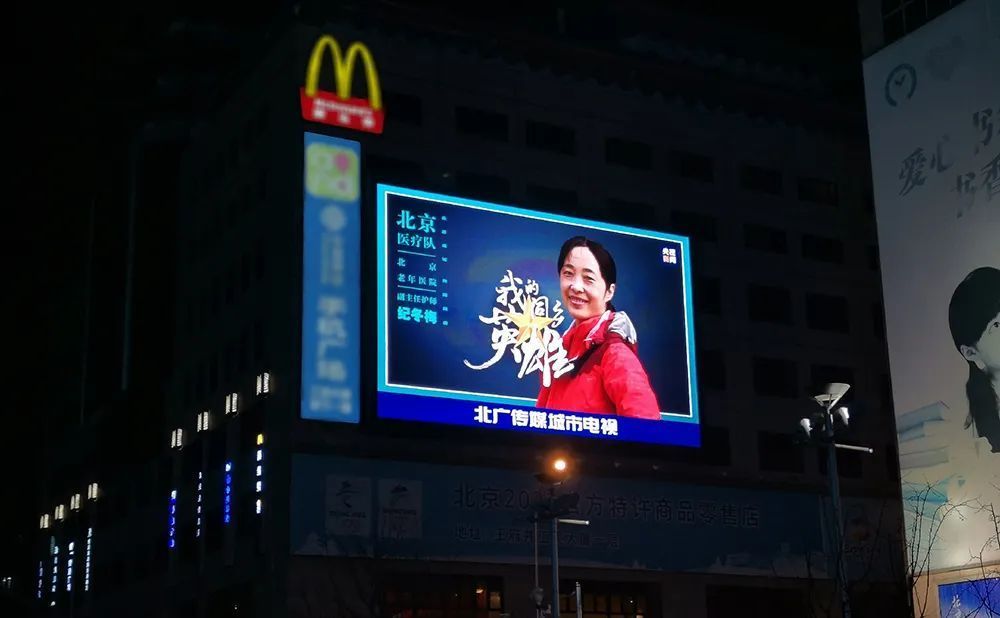 今晚，她们是夜空中最亮的“星”！