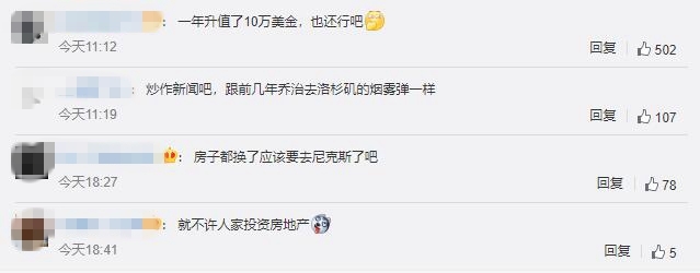 杜兰特在纽约购房什么情况?对于他下个赛季的去向更加扑朔迷离
