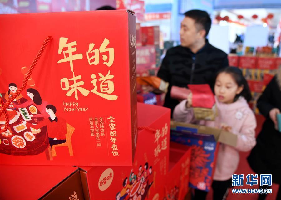 山东临沂：年货大集 惠民迎春