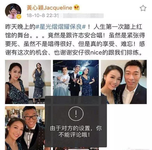 许志安承认出轨 跟喝醉酒有什么关系?出轨黄心颖16分钟激吻20次