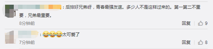 【可可爱爱】考1分小学生给0分同桌传授经验：你这样做，知识就装进脑袋里啦