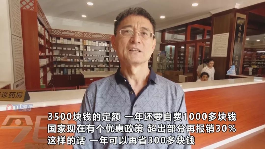 每年减负2000多万 明年起青岛门诊大病超限额部分报销30%