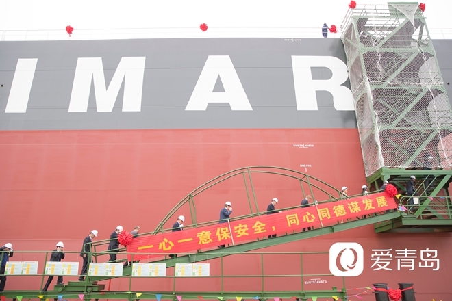 20.6万吨！青岛造船厂重整后续造的首艘大型船舶命名