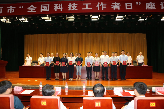 济南市举办“全国科技工作者日”座谈会  成立科技志愿服务团队