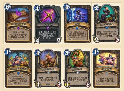 炉石传说暗影崛起4月10日上线 炉石传说暗影崛