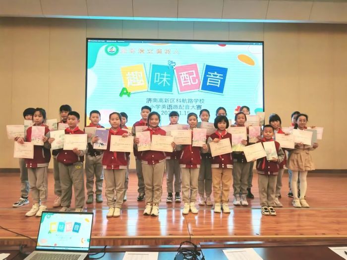 激发学生学习兴趣！高新区科航路学校举办首届英语趣味配音比赛吧