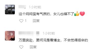 从县城出国看女儿，这对不懂英语的山东父母看哭很多人