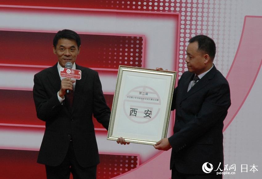 首届中日青少年书画友好交流大赛颁奖典礼在北京举行