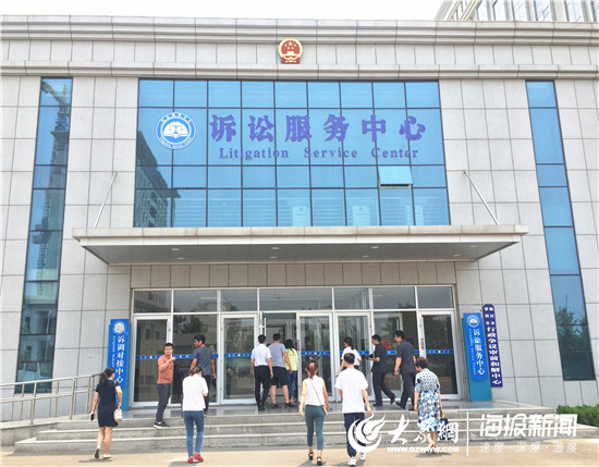山东蒙阴法院推行纠纷化解新机制 一年内收案数量降两成