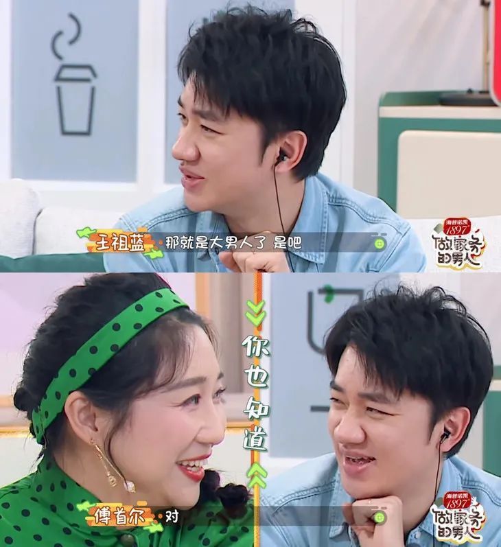 做家务的王祖蓝，犯了一个很多男人都会犯的错误