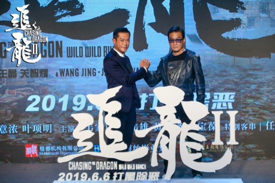 《追龙Ⅱ》定档6.6 梁家辉古天乐双雄争霸