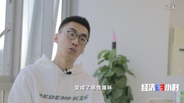 90后大学生休学“炒鞋”欠1000多万 涉诈骗被拘3个月