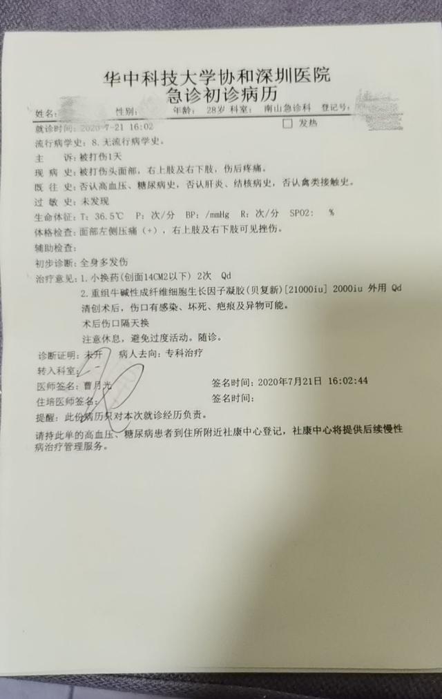 出社会以后-挂机方案要反转？中通快递员否认掌掴女顾客是怎么回事？毕竟发生了什么？ ...挂机论坛(2)