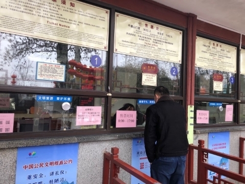 济南恢复办理通游年票首天  11个办理点共办卡1900张