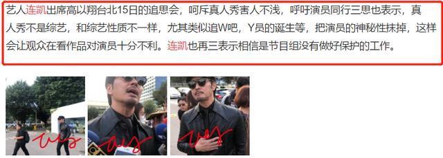 女友悉心打扮永别高以翔！遗体火化众亲友含泪目送