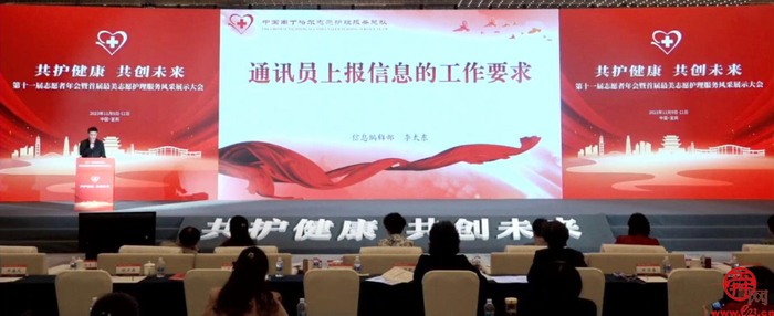 喜报！山东第一医科大学附属省立医院志愿护理服务队再获中国南丁格尔志愿护理服务总队多项荣誉