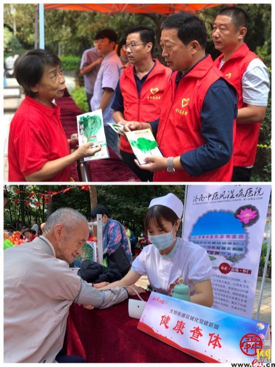 有“益”有“爱”  天桥区北坦街道党建志愿大集开启