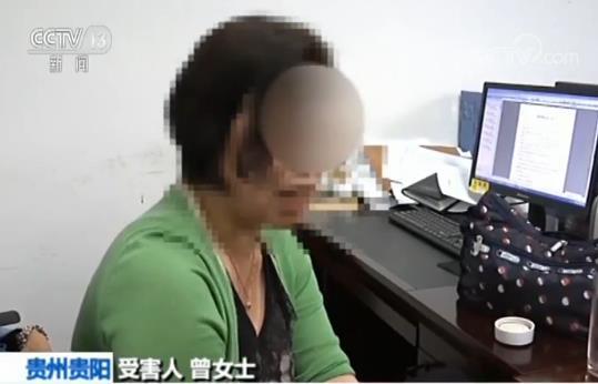 嚣张！骗子潜逃国外发视频炫耀 起底她的发家史