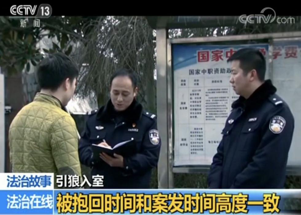 叫了17年的“爸爸”，竟是杀害亲生父母的凶手