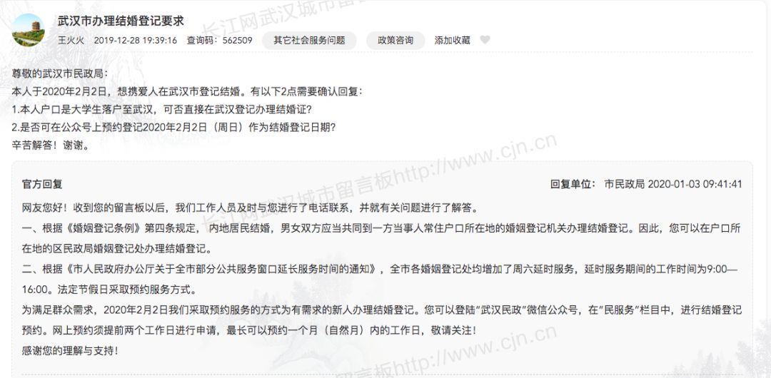 鼠年有13个月，要多上一个月的班！有网友很开心