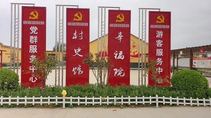 【花博看商河】花博会·线路 