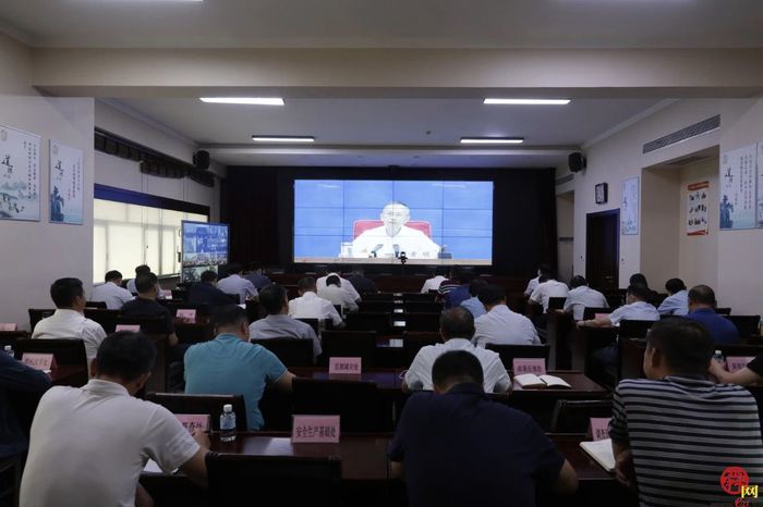 济南市组织收听收看全国安全防范工作紧急视频会议