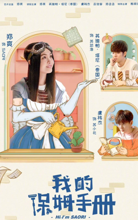 节目|靠走捷径，郑爽成了娱乐圈最强“资源咖”？