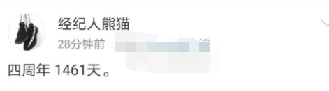 【泪崩】乔任梁妈妈发文，你若还在该有多好