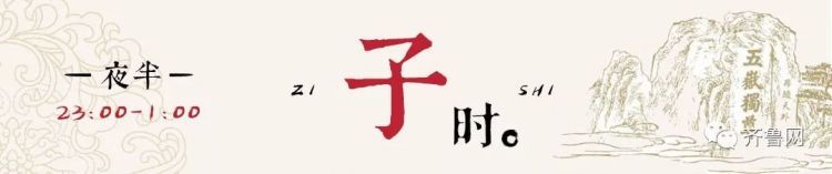 山东十二时辰，每一秒都hin惊艳