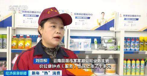 订单已排到除夕前！这个市场火了