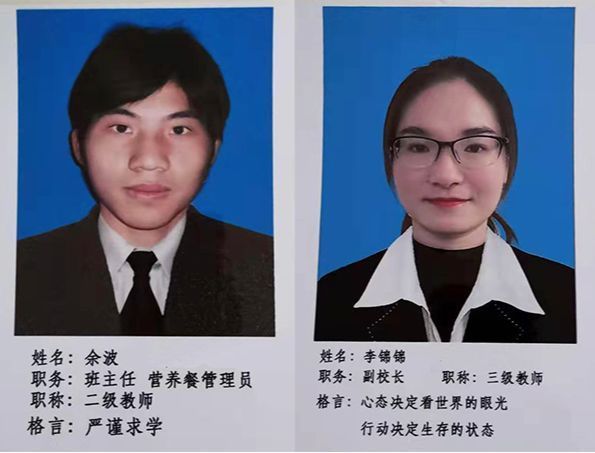 惊心动魄！老师上课点名发现异常，救下一家5口性命