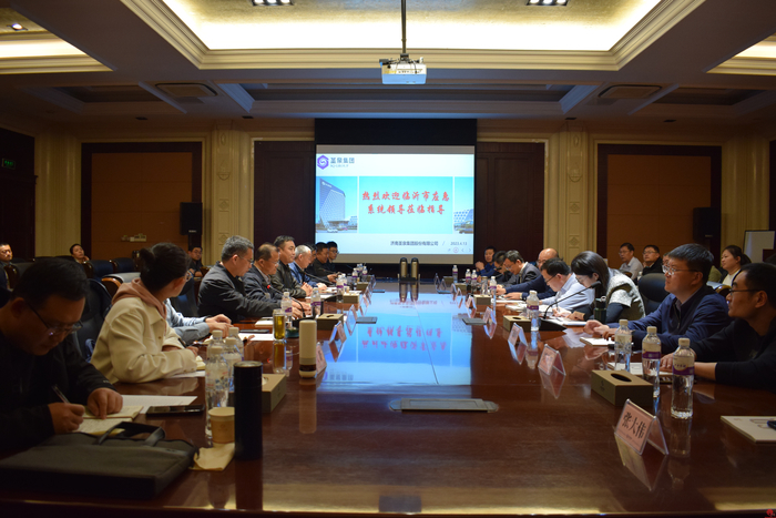 临沂市应急管理局来济南市考察交流