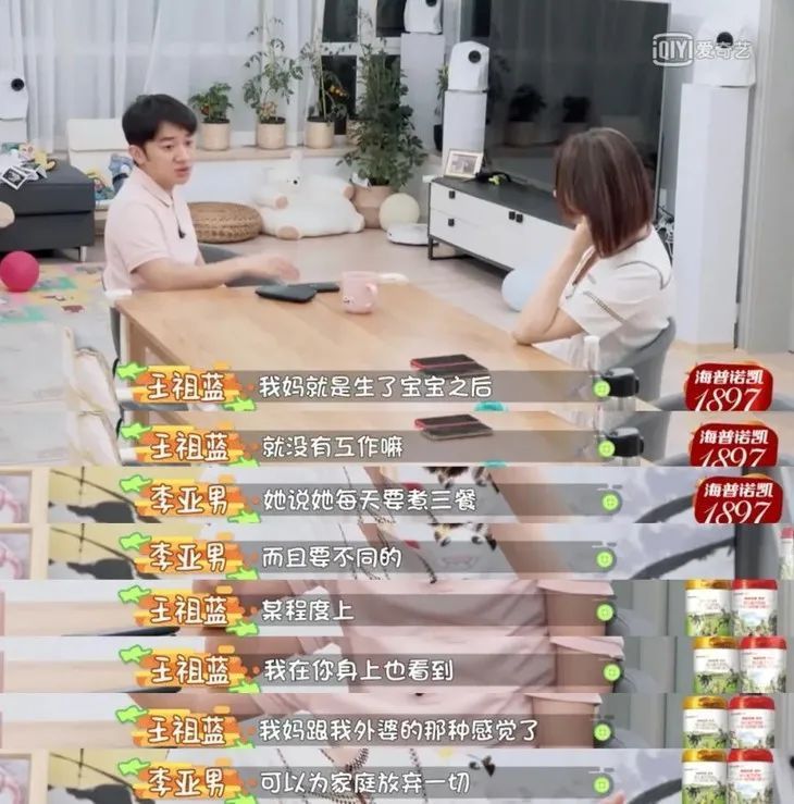 做家务的王祖蓝，犯了一个很多男人都会犯的错误