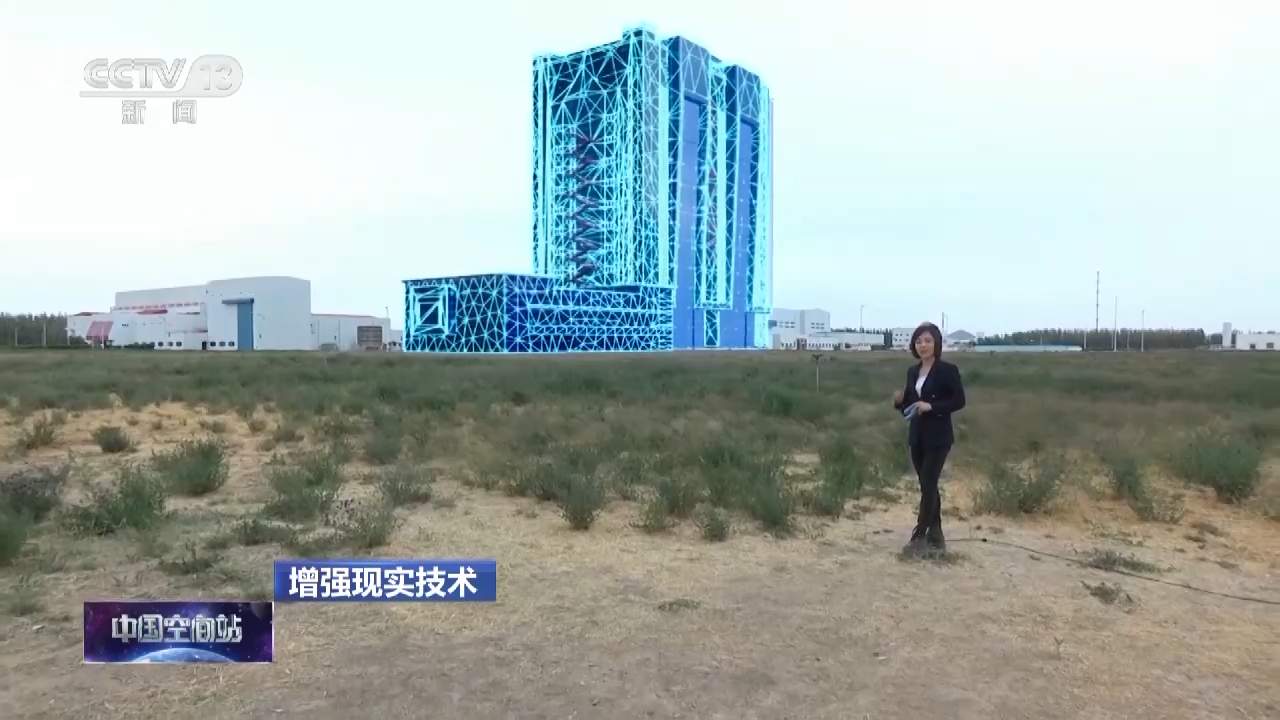 火箭发射的这些细节你知道吗？总台增强现实技术亮给你看