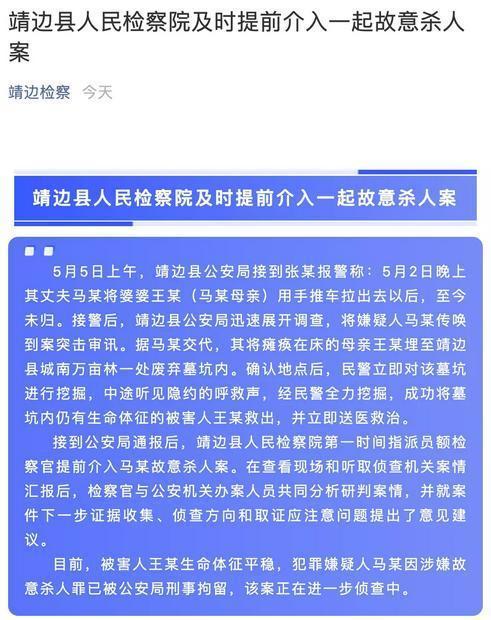 出社会以后-挂机方案生坑母亲嫌犯被拘到底怎么回事？终于原形了！案件细节怒不可遏 ...挂机论坛(2)