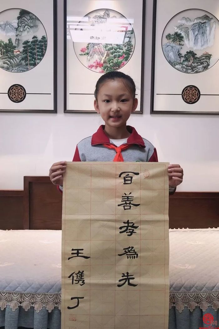九九重阳节 浓浓敬老情——智轩学校二（2）中队开展重阳节主题教育活动