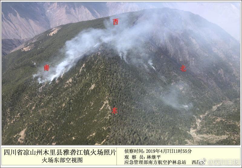 木里复燃火场空视图曝光 火情主要分布于山脊两侧