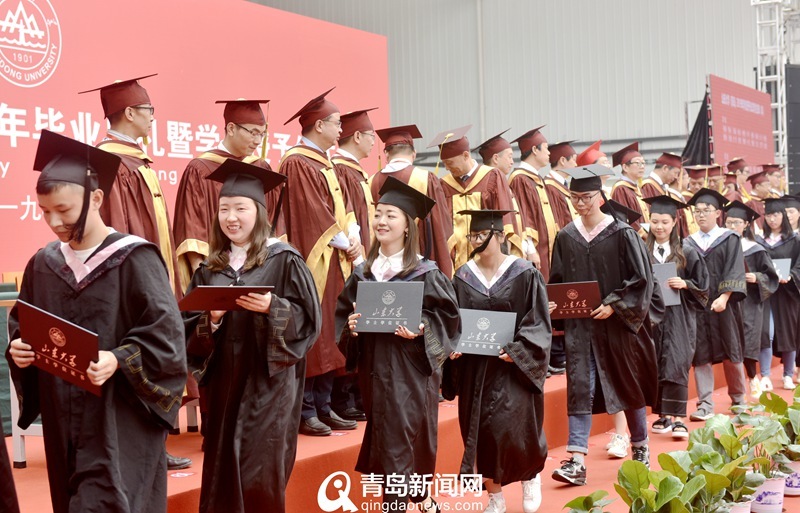 实拍山大青岛校区毕业典礼 家长组团观礼