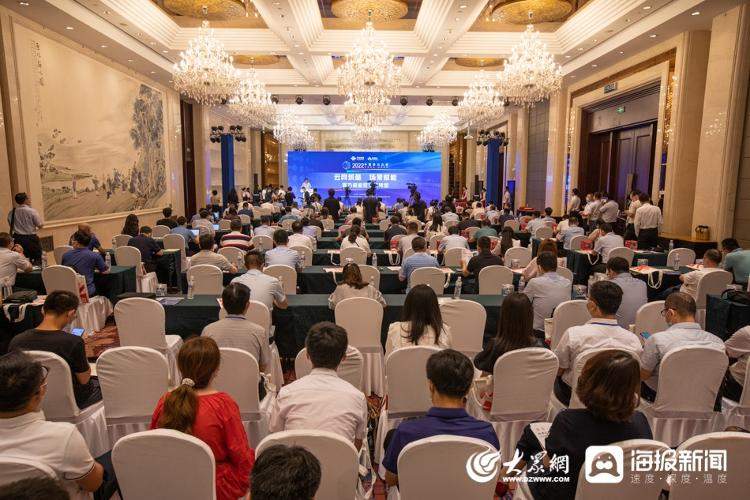 算、网怎么融合?院士、产业大咖齐聚山东“论见”