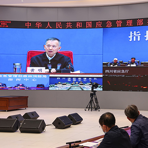 应急管理部持续调度四川冕宁森林火灾扑救工作 已派出工作组赶赴现场指导