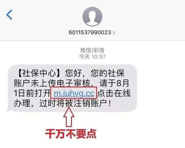 社保卡有4种颜色?人社部辟谣