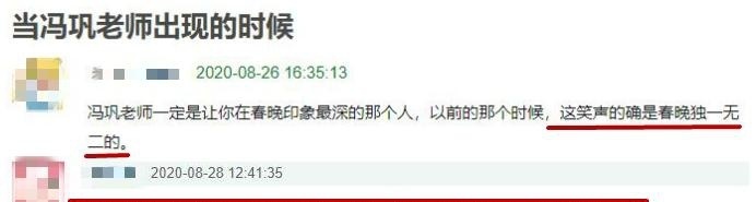 喜剧|62岁冯巩坐缆车吓得满头汗！遇路人大方合影好亲切