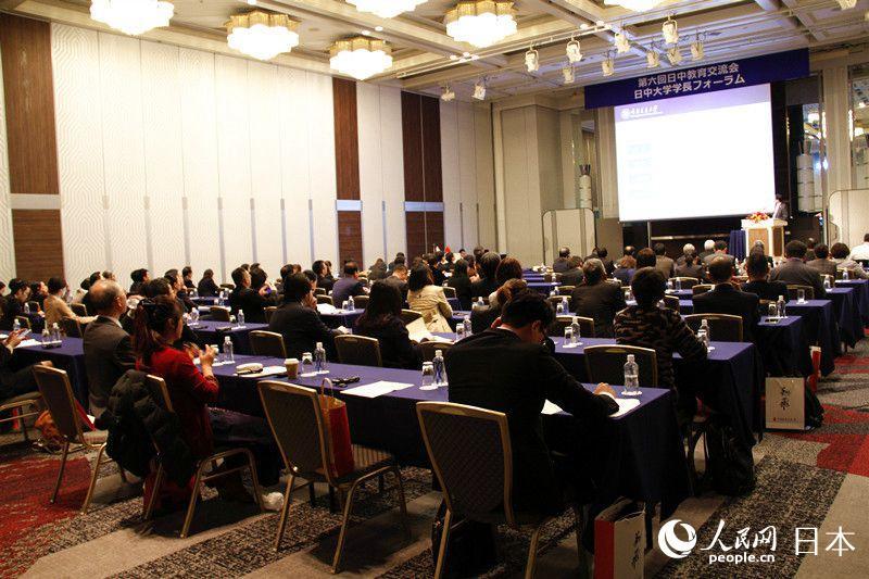 深化人文领域交流 第六届中日教育交流会举办