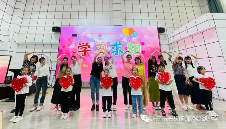 济南市锦绣明湖小学举行秋季开学典礼暨全环境立德树人开学第一课