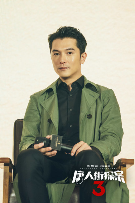 邱泽唐探装扮亮相金鸡电影节 全新身份助力网影联动