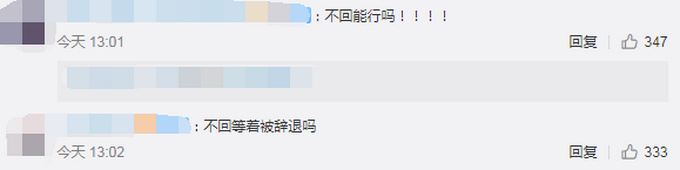 领导下班后私信你，回么？“下班自由”引热议，你实现下班自由了吗？