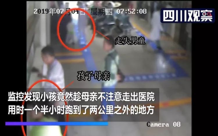 警方8天“捡”了6个娃！暑假到了，这事儿开不得玩笑！