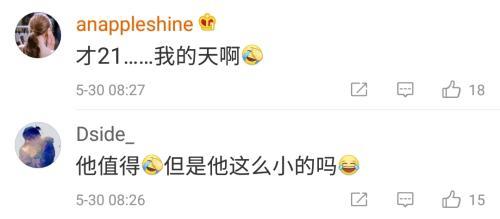 柯洁正式保送清华 网友：他要是选修围棋老师可咋教