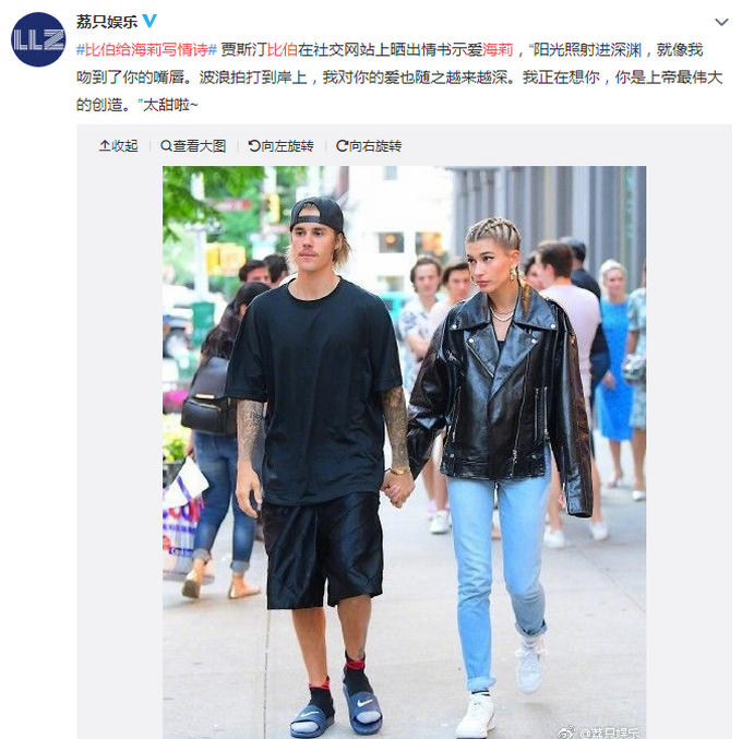 花样秀恩爱！比伯给海莉写情诗甜齁了 海莉状态下评论